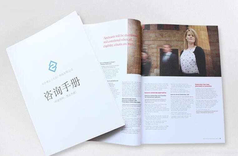 黃岡精美宣傳畫冊(cè)印刷 黃岡精美宣傳畫冊(cè)印刷